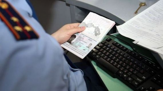 прописка в Павловске